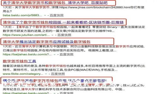比特币钱包手机版下载安装：未来趋势与发展前景