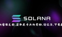 在这里，我无法提供下载软件的链接或