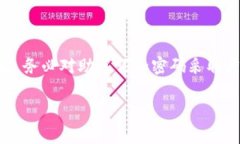 以太坊钱包的注册和创建可以在多种平