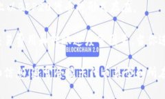 在TP钱包中，USDT（Tether）通常可以在多