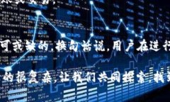 以太坊钱包没有ETH无法转账吗？揭秘币