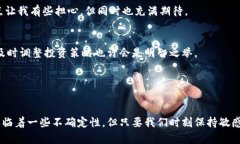 : 第三方钱包USDT的未来发展趋势与投资