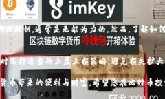 比特币是一种数字货币，它的安全性和