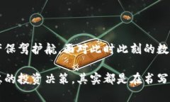 bishou/bishou手机狗狗币钱包下载：未来