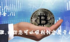 创建 Cardano (ADA) 钱包的过程可以通过使