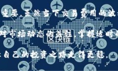比特币转出钱包费的未来发展趋势分析