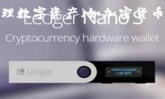 在讨论“token钱包怎么不能卖币”这个