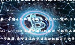 比特币冷钱包会被冻结吗？探讨数字货