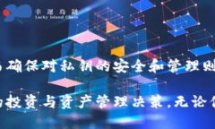 如何购买以太坊钱包：未来加密资产管