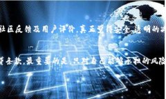 在OP（Optimistic Ethereum）或其他区块链项