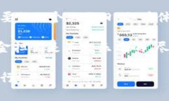 将比特币放入钱包是一个对于新手朋友