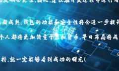 未来开发比特币钱包的Java解决方案趋