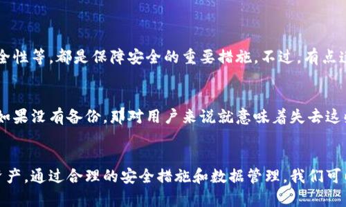 关于比特币钱包的缓存位置，以下是对这一主题的详细说明。

### 比特币钱包的缓存在哪里？

比特币钱包是管理比特币资产的重要工具，而其缓存则是在使用过程中临时存储数据的地方。比特币钱包的缓存可以存放在本地计算机的文件系统中，具体位置通常取决于你使用的钱包类型及其设置。本篇文章将详细探讨比特币钱包缓存的各个方面，包括其存储位置、用途、移除缓存的方法及其对系统性能的影响等。

#### 比特币钱包简介
比特币钱包，顾名思义，是用于保存和管理比特币的数字钱包。它有多种类型，例如热钱包（连接互联网的钱包）和冷钱包（离线钱包），每种钱包都有不同的安全性和便捷性。用户在不同的交易中使用这些钱包时，钱包程序会生成并存储一部分数据，这就是所谓的“缓存”。

#### 比特币钱包的缓存有什么用？
缓存的主要作用是提高钱包的运行效率。例如，当你进行交易时，钱包软件需要快速访问地址簿、交易记录等信息。通过缓存，这些信息可以被迅速调取，而不必每次都从区块链下载最新数据，从而节省了时间和带宽。

#### 比特币钱包缓存的位置
比特币钱包的缓存具体存储在哪里，往往取决于你所使用的操作系统和钱包软件。以下是一些常用比特币钱包的缓存位置示例：

##### h41. 比特币核心钱包（Bitcoin Core）/h4
比特币核心钱包是官方推荐的钱包之一。其缓存文件通常存储在用户的主目录下。在Windows中，这个位置是：
pre%APPDATA%\Bitcoin/pre
而在macOS和Linux中，它则位于：
pre~/.bitcoin/pre


##### h42. Electrum钱包/h4
Electrum是一种轻量级的钱包，其缓存文件存储在以下位置：
pre~/.electrum/pre
在Windows系统中，可以通过以下路径找到：
pre%APPDATA%\Electrum/pre


##### h43. 其他类型的钱包/h4
例如，某些在线钱包或移动钱包可能会将缓存文件存储在它们各自的应用数据目录中。具体位置因应用而异，通常可以在其设置或帮助文档中找到相关信息。

#### 如何清理比特币钱包的缓存？
长时间使用比特币钱包后，缓存可能会占用大量磁盘空间，这时就需要定期清理缓存。以下是清理缓存的步骤：
ol
  li在钱包设置中，检查是否提供清理缓存的选项。/li
  li若没有，可以关闭钱包应用，然后手动找到上述路径，删除不必要的缓存文件。/li
  li清理完成后，重启钱包应用，确保其正常运行。/li
/ol

#### 缓存对比特币钱包性能的影响
缓存对比特币钱包的性能有正面的影响。由于缓存提升了数据的读取速度，能够大幅度缩短交易确认和查询时间。然而，如果缓存文件过多，容易导致性能下降，甚至出现钱包错误。因此，合理管理缓存文件显得尤为重要。

#### 可能关注的问题
h41. 比特币钱包的安全性如何保障？/h4
虽然比特币钱包提供便捷的交易操作，但其安全性也是用户必须考虑的重要因素。确保钱包软件是最新版、启用双重验证、保留私钥的安全性等，都是保障安全的重要措施。不过，有点遗憾的是，没有一种钱包能够做到绝对安全，用户应随时保持警惕。

h42. 如何恢复丢失的比特币钱包？/h4
如果不慎丢失了比特币钱包，首先要查找是否有备份，通常比特币钱包都提供助记词或私钥的备份功能。如果能找到备份就能恢复钱包。如果没有备份，那对用户来说就意味着失去这些比特币。这真是让人感到心痛的经历，尤其是当比特币的价值不断攀升时。

### 结论
比特币钱包的缓存是确保其高效运行的重要组成部分。了解缓存的存储位置、用途及清理方法，可以帮助用户更好地管理自己的比特币资产。通过合理的安全措施和数据管理，我们可以尽力减少不必要的损失，提升交易效率。