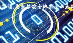 !-- 因为您只提到“如何开通以太坊钱
