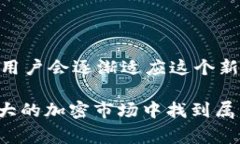 艾达币（Cardano）钱包是存储、发送和