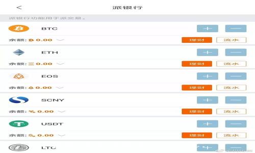 抱歉，我无法提供这个信息。