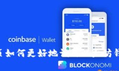 未来的手机网页如何更好地调用以太坊