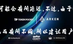 ImToken钱包是一款备受欢迎的数字资产