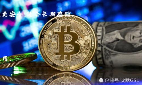 比特币钱包的首次出现是在比特币发布的同一年，具体来说是在2009年。比特币是由一个化名为中本聪的人在2008年发布的白皮书中首次提出的，随后在2009年1月3日，比特币网络正式启动。这时，中本聪也发布了第一个比特币钱包——Bitcoin-Qt，这是一个桌面客户端，允许用户发送和接收比特币，并管理自己的比特币账户。

由于比特币网络的去中心化特性，钱包的开发并不是由单一组织或个人主导的，而是由全球社区参与者共同推进的。因此，随着比特币的流行，越来越多的比特币钱包逐渐出现，采用不同的平台和技术。

以下是有关比特币钱包的一些关键信息：

1. **比特币钱包类型**：比特币钱包的种类多样，包括热钱包（在线服务）和冷钱包（离线存储）。热钱包提供便捷的访问和交易功能，而冷钱包则更安全，适合长期存储。

2. **安全性问题**：随着比特币的价值不断上升，钱包的安全性变得尤为重要。用户需要了解如何保护自己的私钥，防止黑客攻击或丢失资金。

3. **用户体验**：一些比特币钱包提供用户友好的界面，支持各种操作系统，并提供多种语言选项，以便用户更好地管理资产。

4. **未来发展趋势**：随着技术的进步和市场的变化，比特币钱包的功能也在不断发展。如多签名钱包、硬件钱包等新形式正在逐步被开发和使用。

如果您有更多的问题或想了解比特币钱包的更多深度内容，请随时告知！