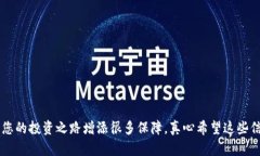要将以太坊（ETH）转换为USDT（Tether）
