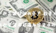 binary/binary狗狗币在TP钱包里不显示的原