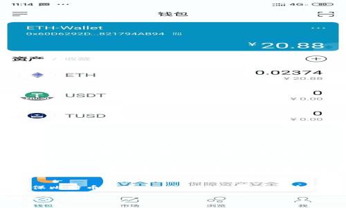 比特币钱包会被冻结吗？未来趋势与用户须知

比特币钱包, 冻结, 数字货币, 安全性/guanjianci

在数字货币蓬勃发展的今天，比特币作为第一个也是最具代表性的加密货币，已经吸引了全球百万用户的目光。然而，围绕比特币钱包的安全性与管理问题常常引发热议，尤其是“比特币钱包会被冻结吗？”这一问题更是让众多用户心中充满疑虑。当我们深入了解比特币的本质，以及未来可能的发展趋势时，就能更好地保证我们的资产安全。

一、什么是比特币钱包？
在探讨比特币钱包的冻结问题之前，我们首先得明白什么是比特币钱包。比特币钱包是一个用于存储、发送和接收比特币的工具。它并不会存储比特币本身，而是存储用户用于操作比特币的私钥和公钥。用户通过私钥进行交易的签名，以证明自己对账本上某个比特币的所有权，而公钥则允许其他用户向该地址发送比特币。

二、比特币钱包的类型
比特币钱包主要分为热钱包和冷钱包两大类：
ul
    li热钱包：通常是在线软件或服务，便于日常交易，但安全性相对较低，容易受到网络攻击。/li
    li冷钱包：离线存储的方式，如硬件钱包或纸钱包，更加安全，不容易被黑客攻击，但不便于快速交易。/li
/ul

三、比特币钱包被冻结的情况
那么，比特币钱包会被冻结吗？答案是：在某些情况下是可能的。虽然比特币系统本身是去中心化的，然而，与比特币相关的交易所或服务提供商却是中心化的。这意味着如果你的比特币钱包是由某个平台代管，平台有可能根据法律法规或内部政策冻结你的账户。让我们来具体看看可能导致比特币钱包被冻结的几种情况：

ul
    li合法合规问题：如果用户的交易行为被怀疑涉及到洗钱、诈骗等非法活动，相关的机构可能会要求冻结该钱包的资产。/li
    li身份信息问题：一些平台要求用户进行身份验证，如果用户未能提供必要的身份信息或审核失败，也可能导致钱包被冻结。/li
    li账户安全问题：如发现你的账户被盗，平台出于安全考虑可能会暂时冻结账户，以保护用户的资产。/li
/ul

四、比特币钱包安全性的未来趋势
在了解了比特币钱包冻结的各种情况后，我们不禁要思考，未来比特币钱包的发展趋势如何，安全性又将如何提升？
ul
    li多重签名功能：未来将有更多的钱包支持多重签名功能，也就是说进行交易时需要多个密钥的认证，提高安全性。/li
    li去中心化钱包的流行：去中心化钱包将日益受到欢迎，让用户对自己的资产拥有更直接的控制权，减少被中心化机构冻结的风险。/li
    li更加严格的安全协议：随着技术的进步，钱包供应商将继续加强安全协议，采用更先进的加密技术与生物识别技术，来提高用户的资产安全。/li
/ul

五、如何安全管理你的比特币钱包？
为了避免比特币钱包被冻结以及资产安全问题，用户应采取以下措施来管理自己的比特币钱包：
ul
    li选择信誉良好的平台：始终选择为用户提供良好服务且遵循相关法律的比特币交易平台，这可以有效降低被冻结的风险。/li
    li定期备份钱包：无论是热钱包还是冷钱包，定期备份都能在意外情况下恢复你的资产。/li
    li采用强密码：确保你的钱包使用强密码，并定期更换，防止黑客攻击。/li
    li开启双重验证：大多数钱包都会提供双重验证功能，开启后可以提升账户安全。/li
/ul

六、可能相关的问题

问题一：比特币交易是否合法？
这一问题的答案因国家而异。在一些国家或地区，比特币被视为合法的交易工具，而在其他地方则可能处于灰色地带或被完全禁止。有的用户可能会因为未经许可的交易而导致钱包被冻结，或面临其他法律问题。真心觉得，了解不同地区的法律法规非常重要，这不仅是对自己资产的保护，也是对合法合规的尊重。建议用户在进行比特币交易时，首先了解当地法律，确保自身行为不违反相关法规，自然就能大大降低钱包被冻结的可能性。

问题二：如何恢复被冻结的比特币钱包？
如果你的比特币钱包已经被冻结，首先要第一时间联系钱包提供商或交易所客服，询问冻结的具体原因。有时候提供案件所需的文件或信息后，就能顺利解冻。有点遗憾的是，有些情况可能因为法律问题导致无法恢复。这时，用户需根据平台或相关法律规定处理。记得保持冷静，同时可以寻求法律帮助或咨询专业人士，以寻求最佳的解决方案。很显然，处理这类问题离不开对法治的尊重以及相关知识的了解。

总结
比特币钱包会被冻结吗？虽然这个问题没有绝对的答案，但通过本文的详细解析，我们可以意识到资金安全和合规性的重要性。作为用户，选择合适的钱包服务、遵循法律法规，定期备份安全信息，是确保比特币资产安全的最佳策略。在未来的发展中，随着技术不断进步，比特币钱包的安全性将会进一步提升，相信我们会朝着更加安全、透明和便捷的数字货币世界迈进。

面对这一切，我们共同期待比特币和整个数字货币行业未来的变化。随着对资产安全的重视，真心希望用户能更好地管理自己的比特币资产，维持交易的合法合规。让我们一同走向数字经济的美好明天！