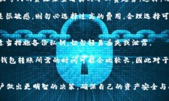 在数字货币的世界中，尤其是像USDT这