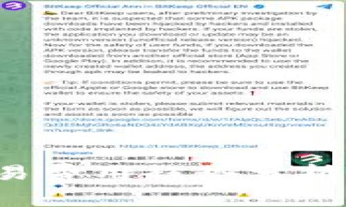 2024年比特币钱包交易费用趋势分析：如何选择低费用交易？