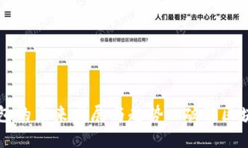 以太坊通用钱包的未来发展与趋势: 破解区块链金融新局面
