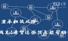 充值 USDT 到你的 im 钱包（通常指的是