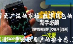   TP钱包在手机上的使用问题与解决趋