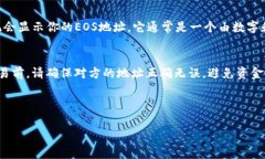 TP钱包（TokenPocket Wallet）是一个支持多