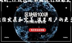 TP钱包（TokenPocket Wallet）是一种多链钱