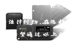 要更改TP钱包中代币的图标，您可以按