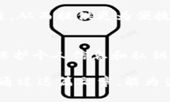    国内TP钱包的使用现状与前景分析