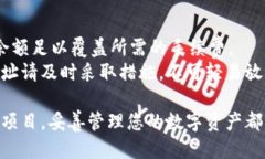   如何将抹茶币提取到TP钱包的ERC20账户