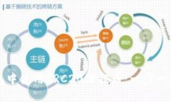 如何在TP钱包中使用ERC20链提币：一步一步的完整