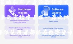 : 如何解决TP钱包没有交易记录功能的