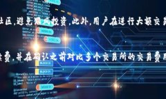 深入解析TP钱包在币安链上买币的详细