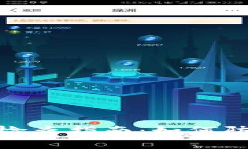 tp钱包安全检查指南：如何防范被盗风险