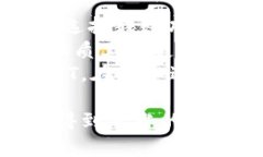   区块链USDT钱包地址的全面解析：如何