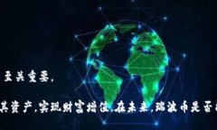 jiaoti中文瑞波币使用指南与推荐/jiaoti瑞波币, 瑞